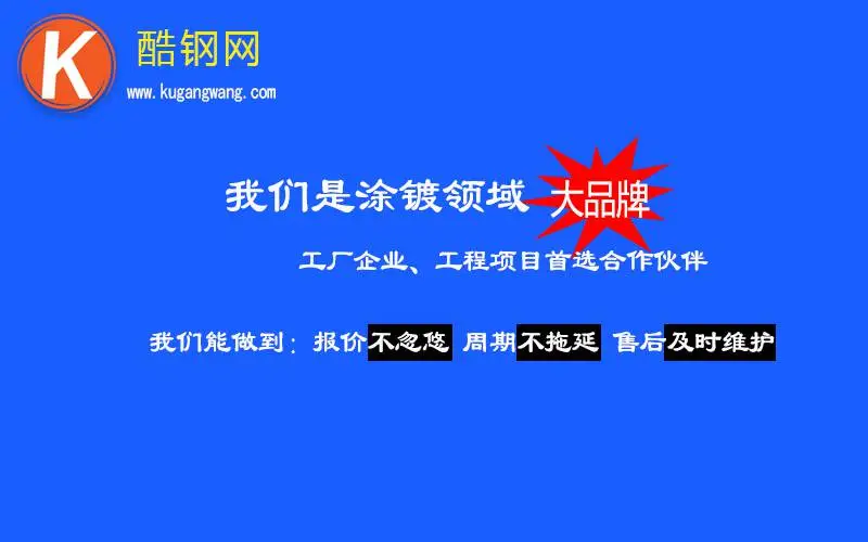 酒钢镀铝锌卷代理正品供应商 宝钢敷铝锌与镀铝锌dx51d+az80g制造商