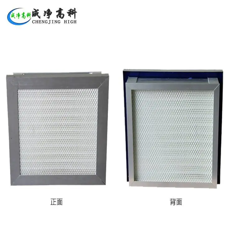 江西南昌DOP液槽高效过滤器\江西南昌制药厂液槽高效过滤网\江西南昌生物制药液槽高效风口滤芯