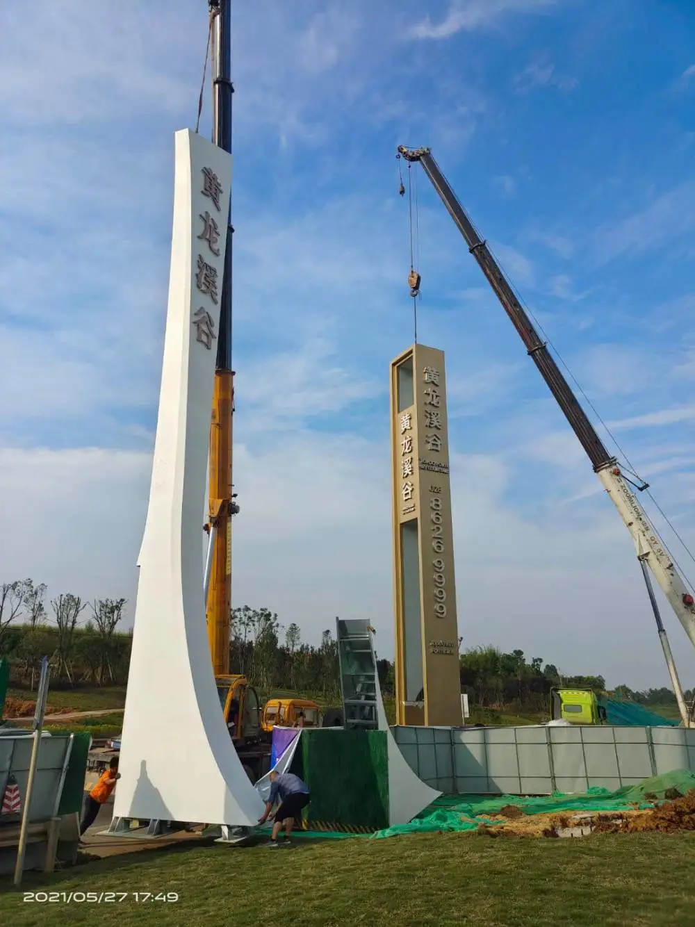 【户外景观雕塑 四川攀枝花 成都定制景区医院地产标识标牌
