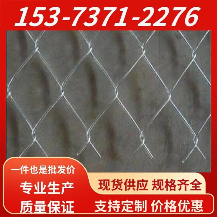 涵耀球场围栏勾花网生产 马路绿化带防护网 工具间冷藏防护铁丝网