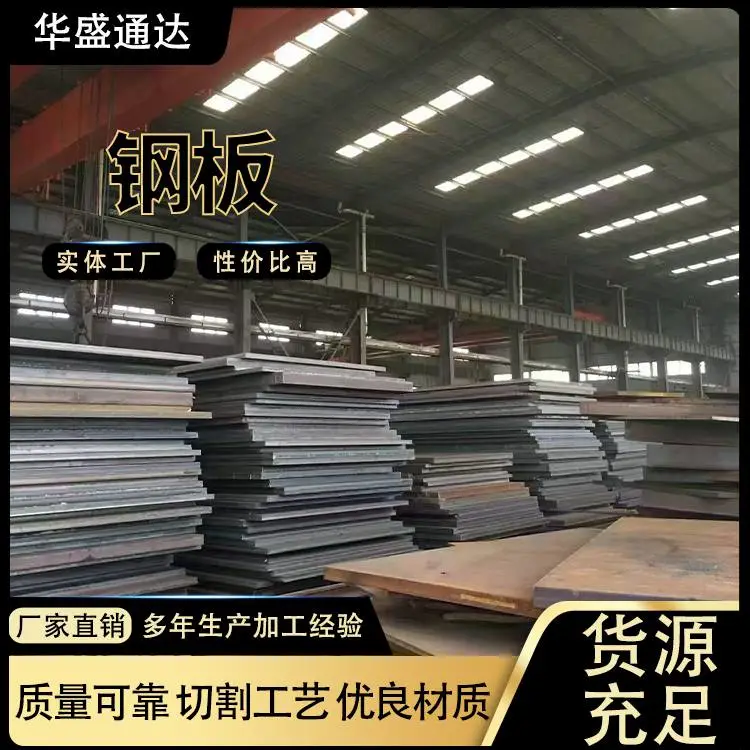 SA516Gr70 耐磨板 Q245R(R-HIC)8-60mm 可切割可加工定尺 材质齐全