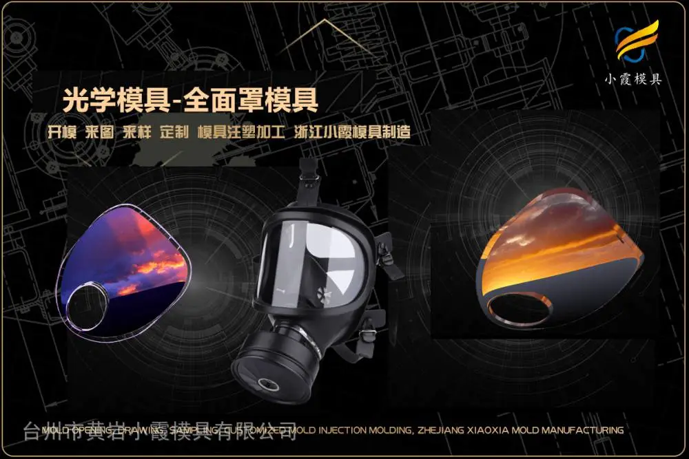 透明盒子模具厂