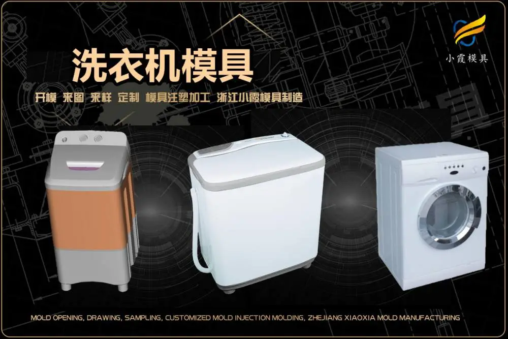 超市购物篮模具供应商