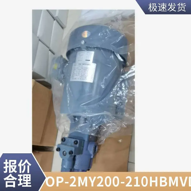 日本 NOP 恩欧匹电机齿轮泵 TOP-2MY200-208HTMGVB 耐高温稳压泵体