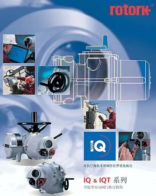 IQM系列电动执行器 罗托克Rotork IQT系列电动执行器