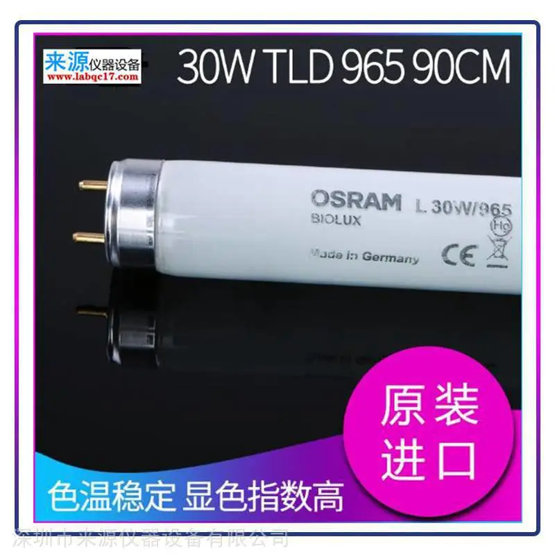 纺织印染对色照明光源F灯管 Philips 40W Clear色温2700K球泡