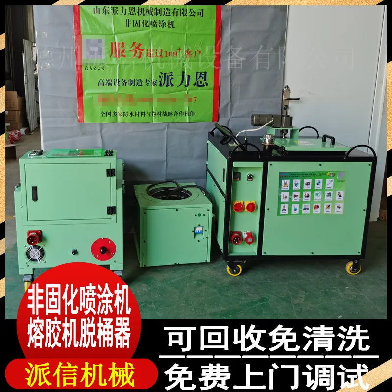 非固化熔胶机加热棒 热熔非固化喷涂机 桥面防水非固化喷涂机