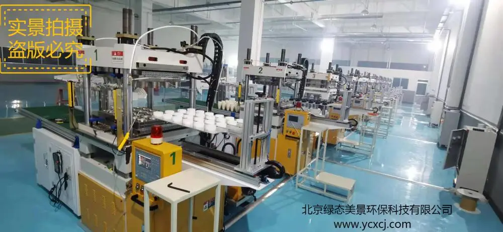 淀粉餐具生产设备生产一次性餐具碗密胺餐具生产设备名称浙江纸浆餐具生产设备