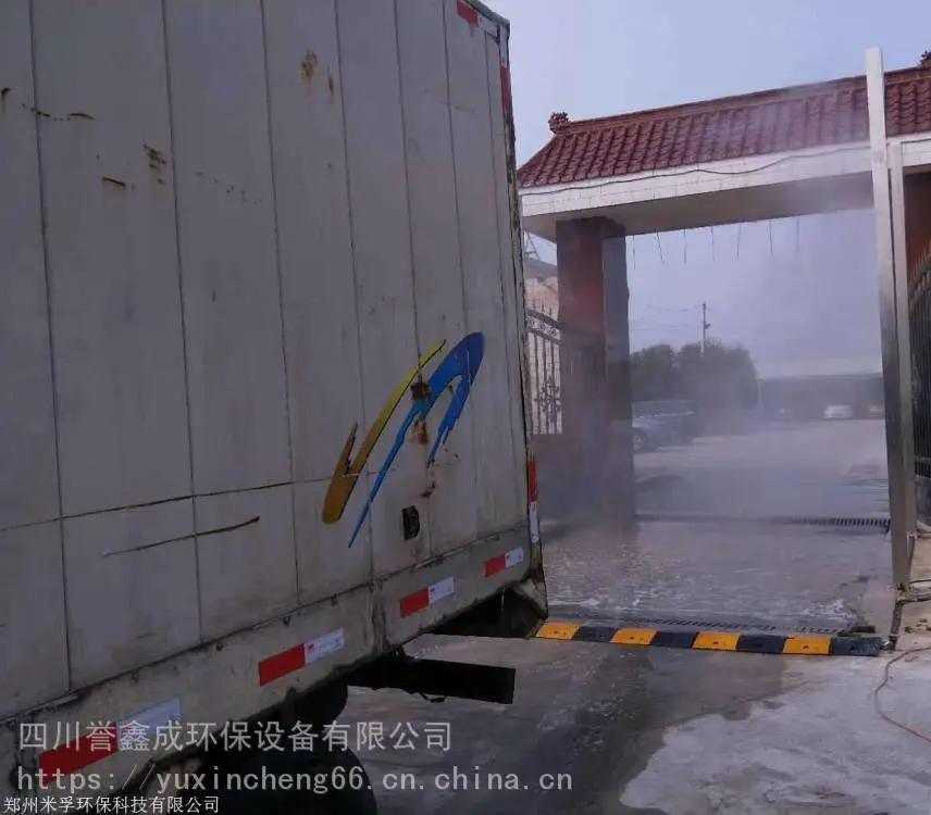 南充消毒通道设备 猪场门口车辆消毒设备 厂家