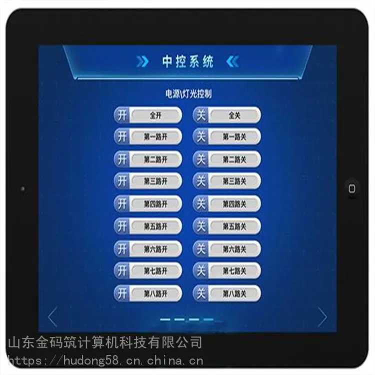 河北省承德市 中控主机智能网关主机生产 智能访客机中控 欢迎咨询 金码筑