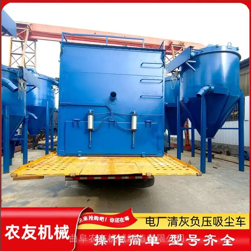 气力输送机车载厢式灰粉吸储一体设备 电厂检测清灰气力方箱