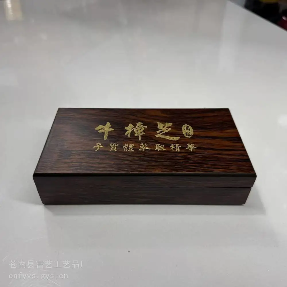 首饰木盒 熊胆粉包装盒 片仔癀木盒包装 葡萄酒木盒定制龙港木盒厂