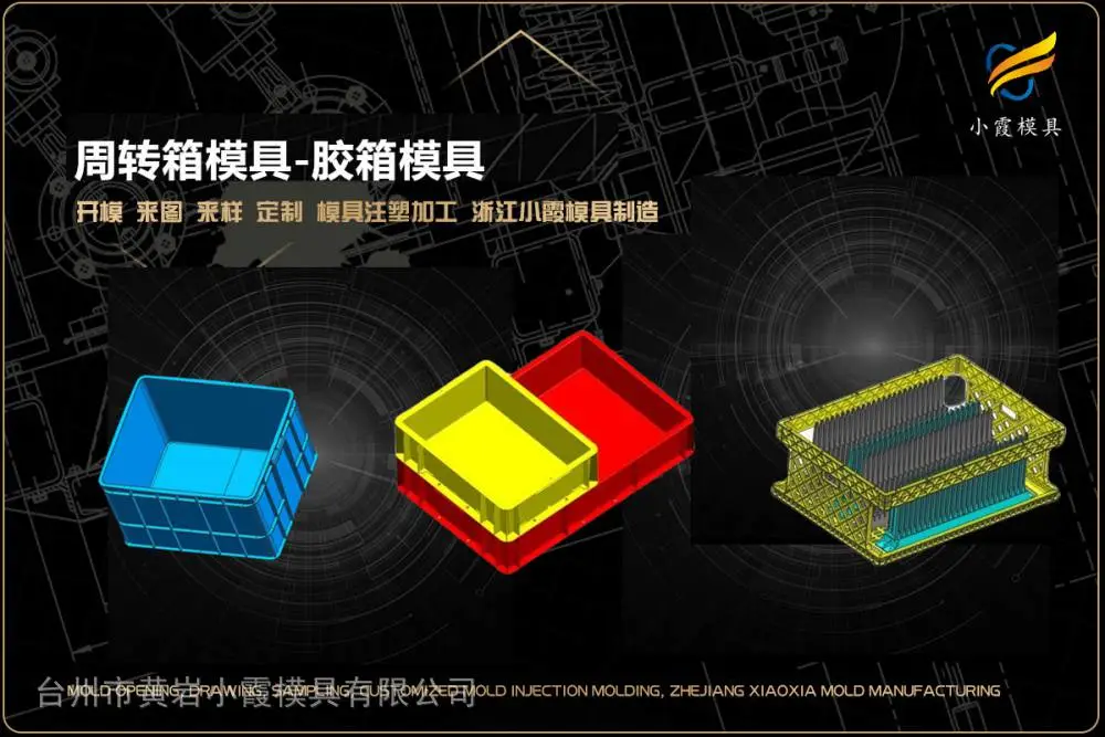 美式桶模具工厂