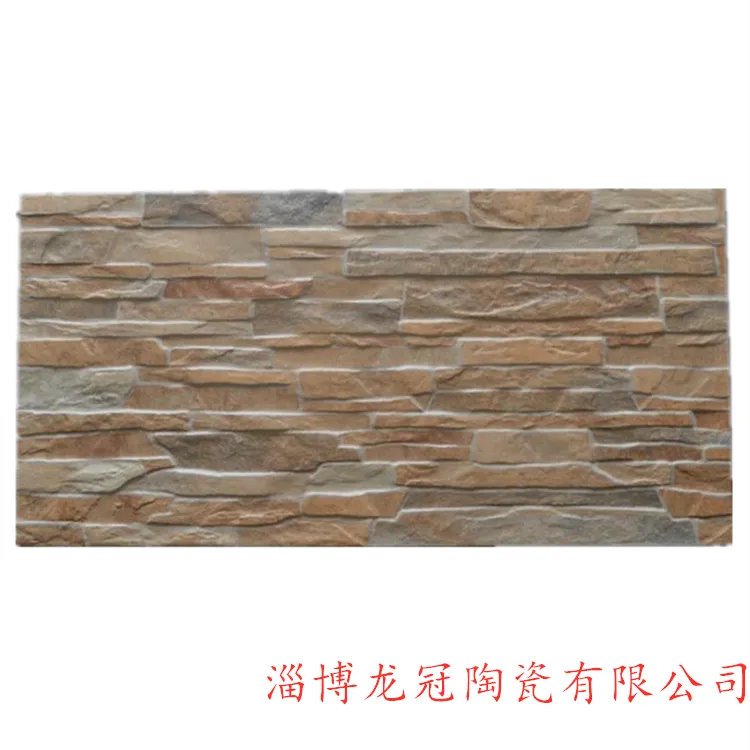 山东淄博墙面砖厂家 通体砖 各种规格各种颜色 外墙砖