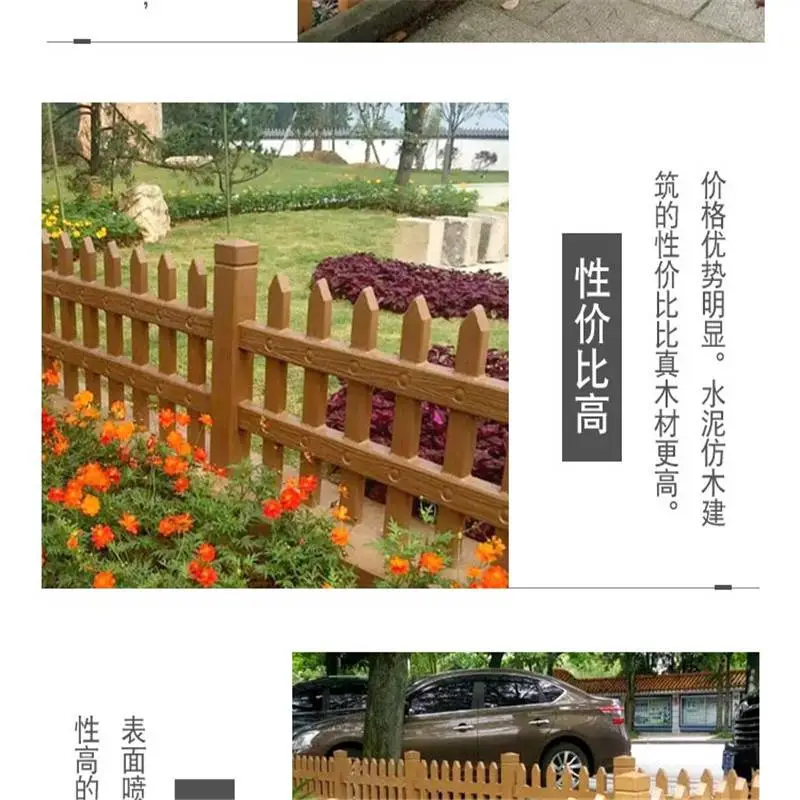 德阳仿竹篱笆仿竹围栏丽水庆元仿竹子护栏竹篱笆护栏