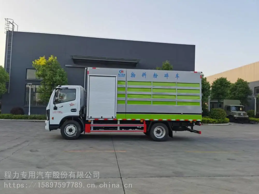 东风途逸树枝粉碎车移动物料粉碎车多少钱