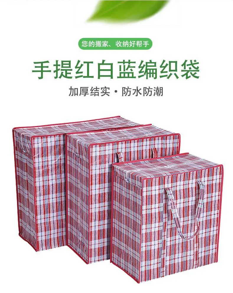 东田手袋源头工厂格子袋详情页02.jpg