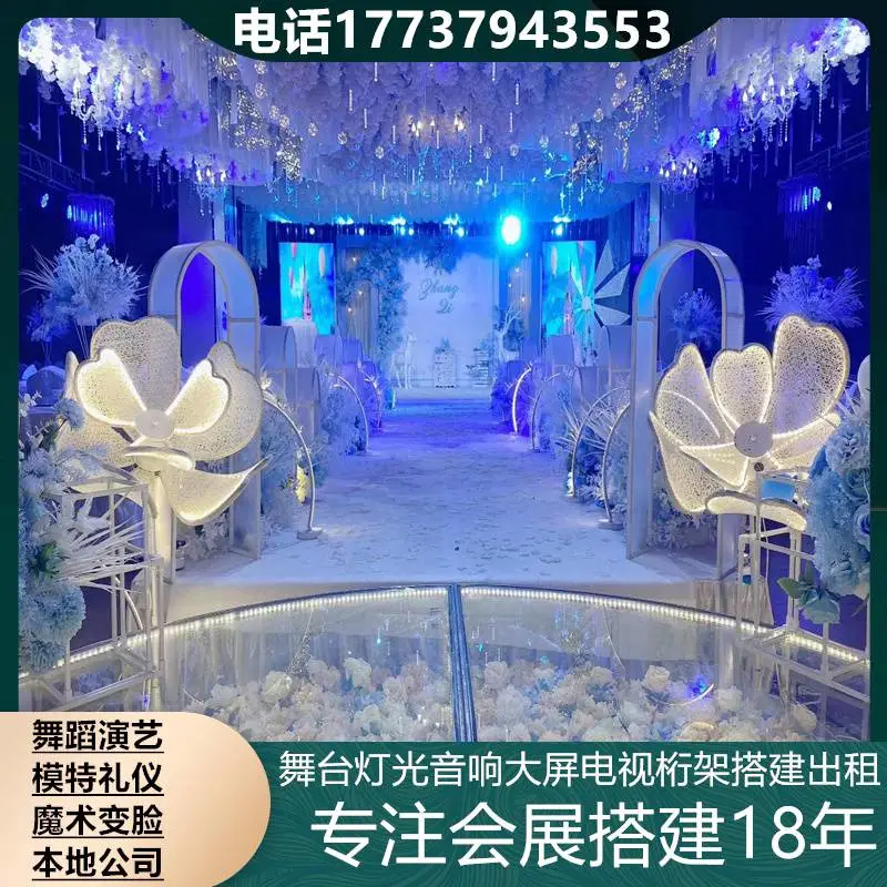 六安舞台背景制作搭建 开学典礼 背景板制作 X展架定做