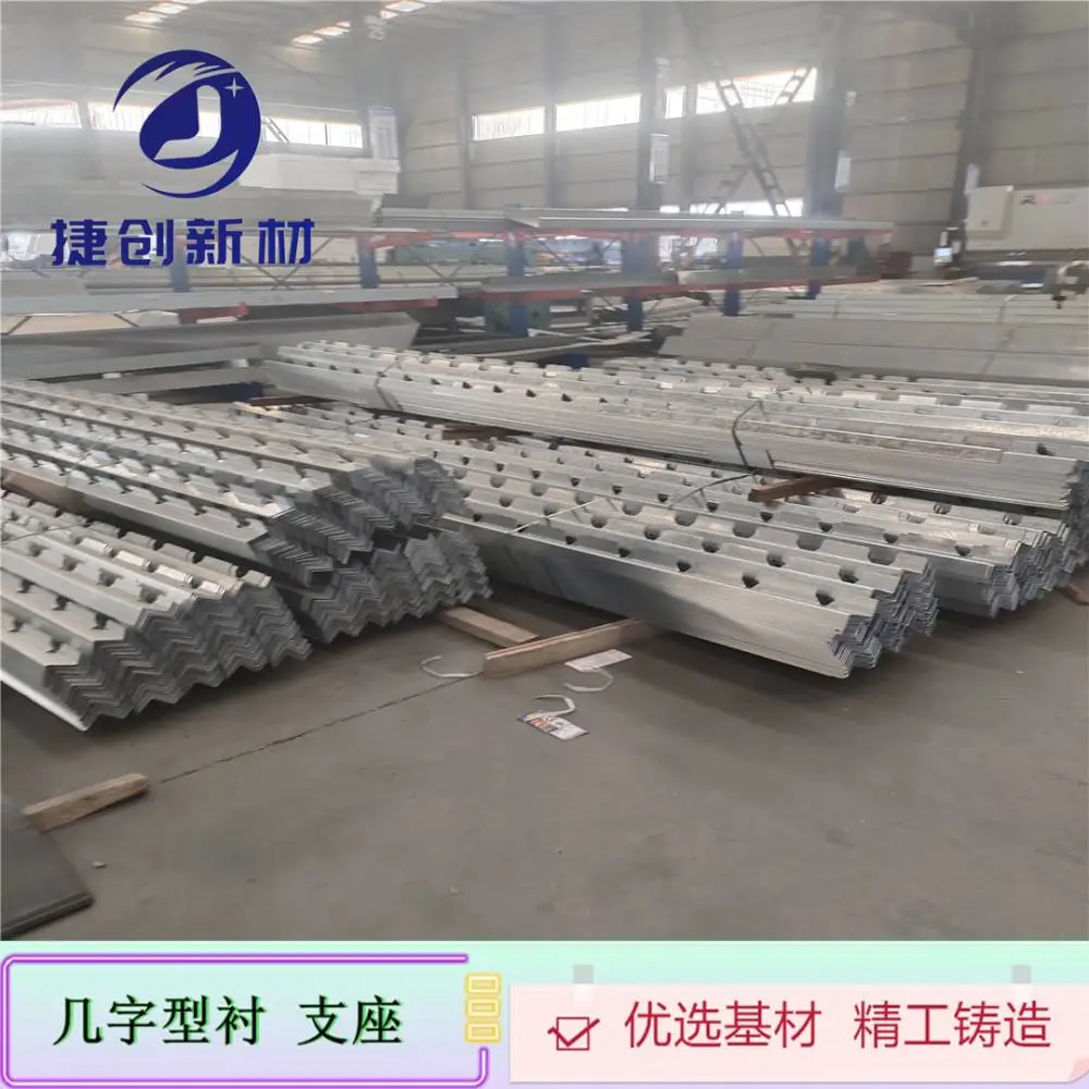 鞍山1.6mm厚30几字次檩条