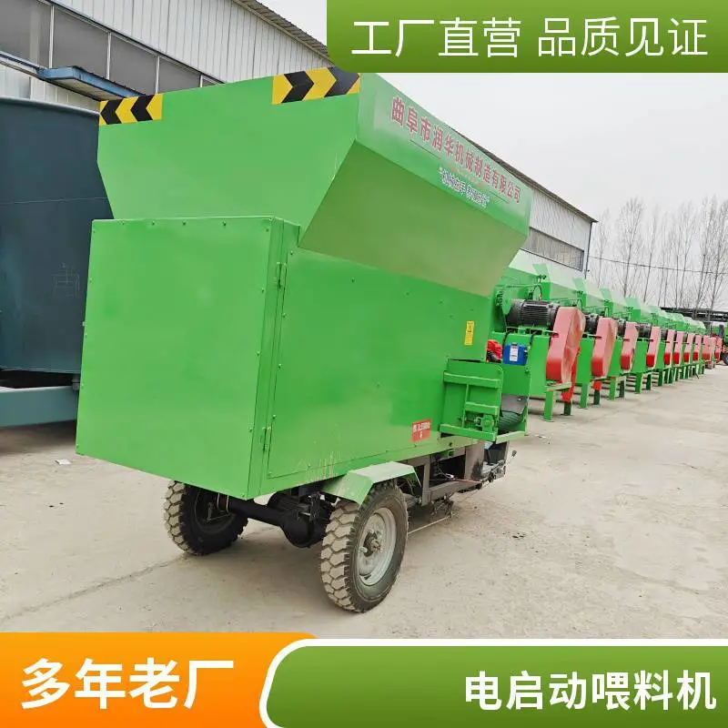 柴油自走式搅拌投料机 三轮立式撒草车 牛羊驴饲喂撒料车