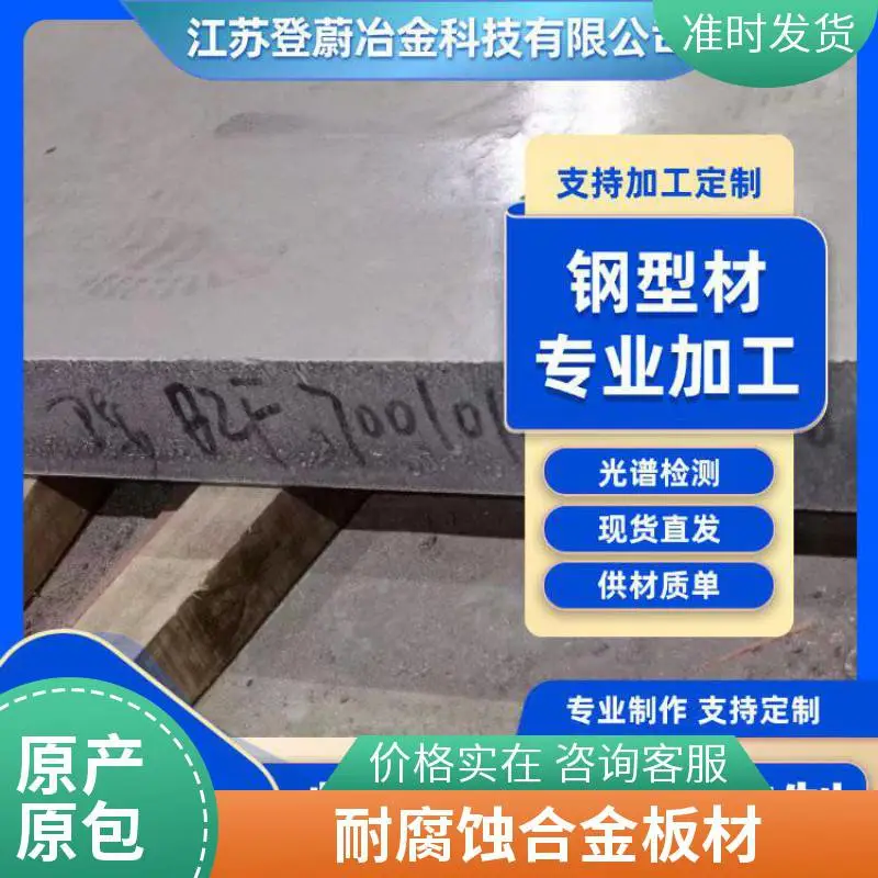 GH1035高温合金管 成品酸洗抛光管 GH2038无缝管 锻造精轧 厂家轧制
