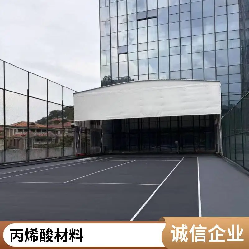 奥人体育防滑丙烯酸球场材料 网球场包工包料源头厂家