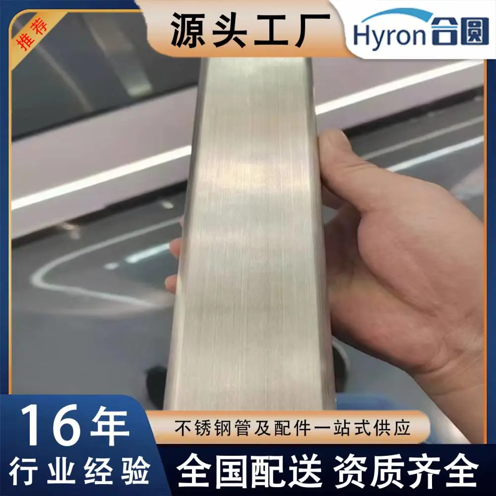 304不锈钢无缝方管加工定制 316不锈钢液冷管
