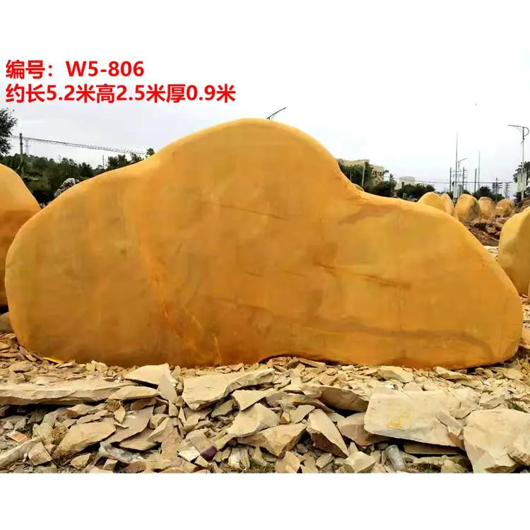 校园题字石 园林造景工程 驳岸黄蜡石 村牌石价格