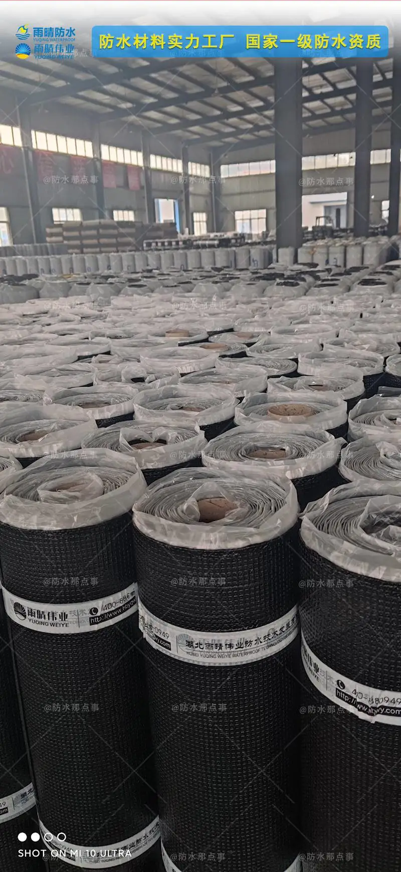 临邑SG防裂卷材联系地址