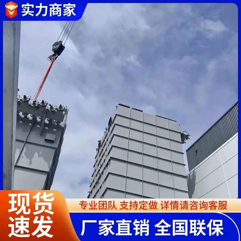 安徽玻璃钢喷淋塔脉冲除尘器智能一体化
