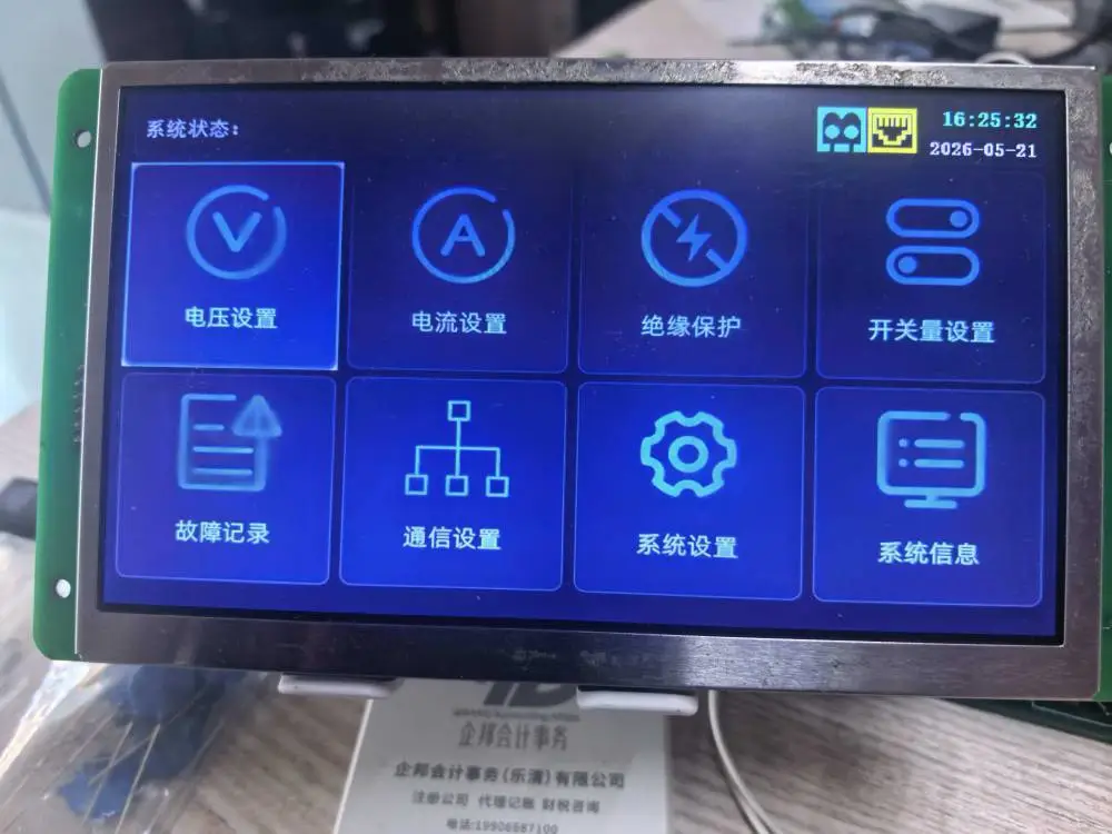 格瑶科技长期生产JRD22电机保护器供应矿山和化工