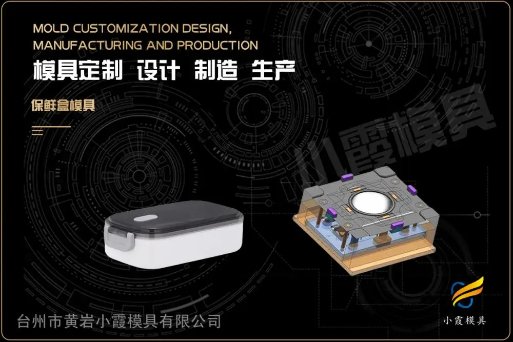 注塑加工公司选哪家