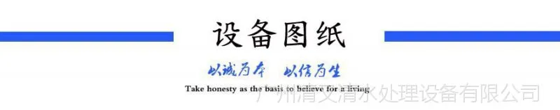 设备图纸