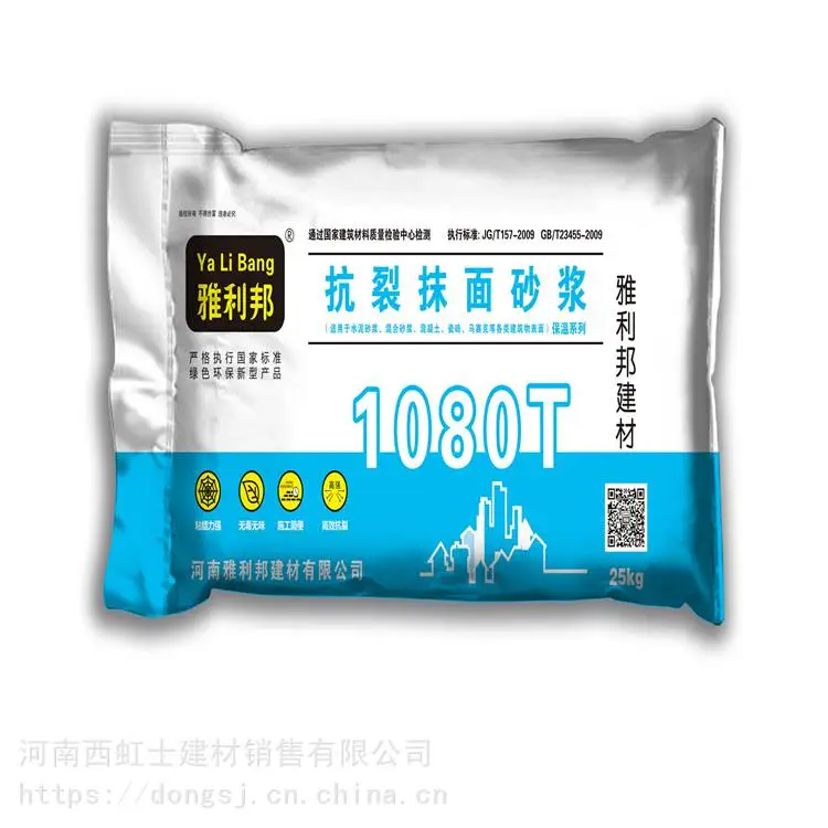许昌 玻化微珠保温砂浆 水泥聚合物抗裂 欢迎咨询