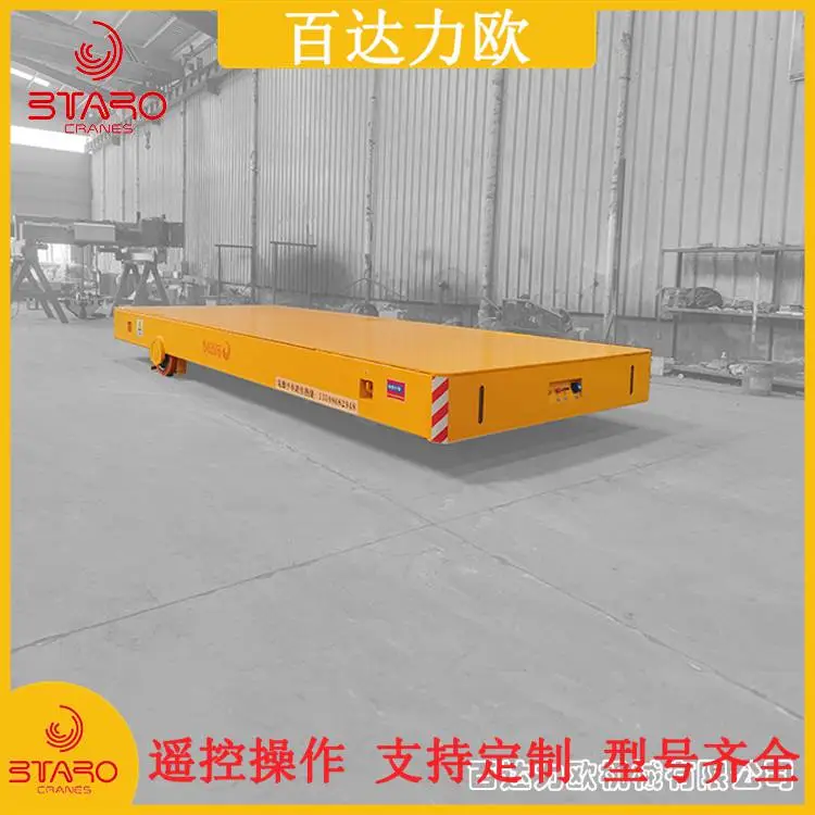 40吨无轨电动平车 50吨车间运输地坪车 厂内大件搬运车