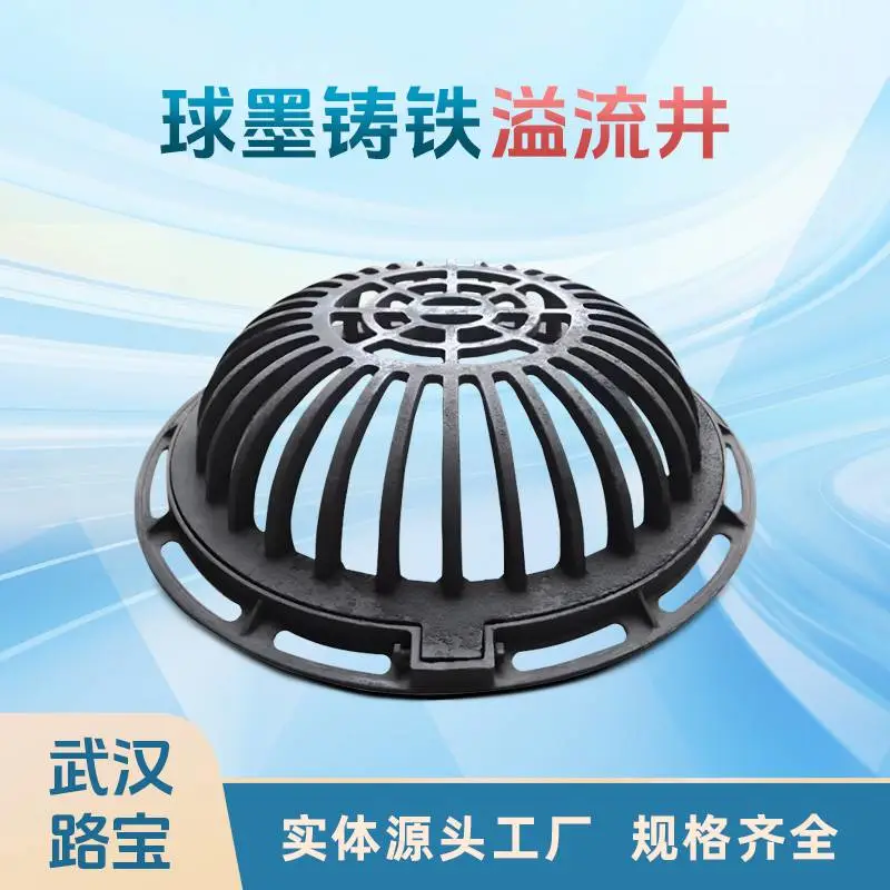 路宝 球墨铸铁溢流井450*750方形渗透截流框排泵站污水厂管网改造