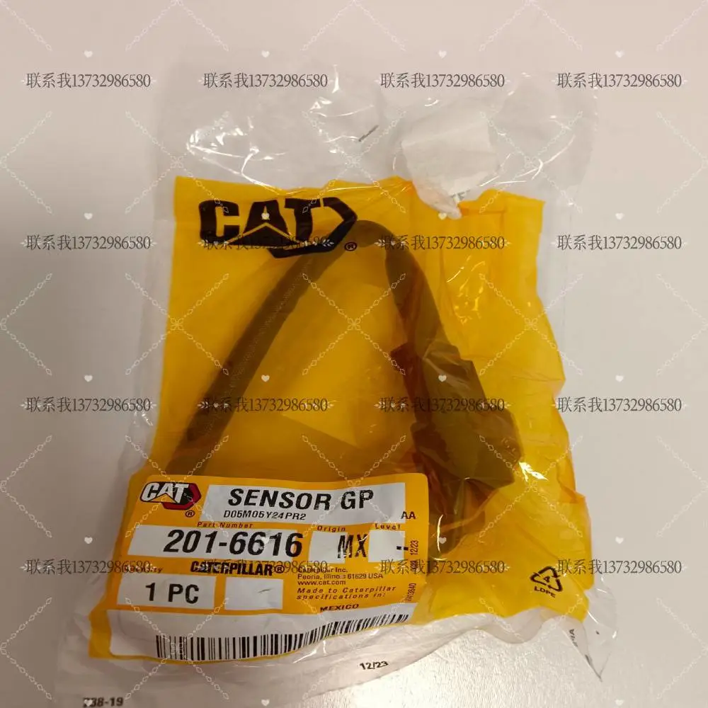 CAT3508发动机2766793传感器 卡特3516/3508/3512 黄铜压力传感器