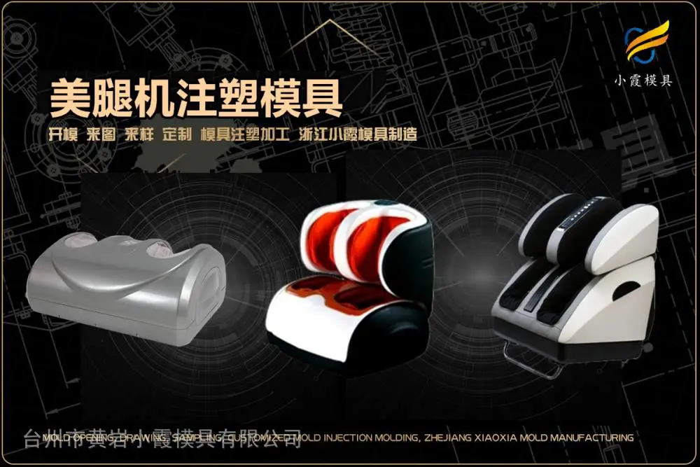 塑料模具企业怎么联系