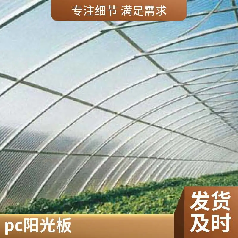 济南pc板雕刻加工 尚捷机械设备防护罩pc板 雕刻 折弯加工