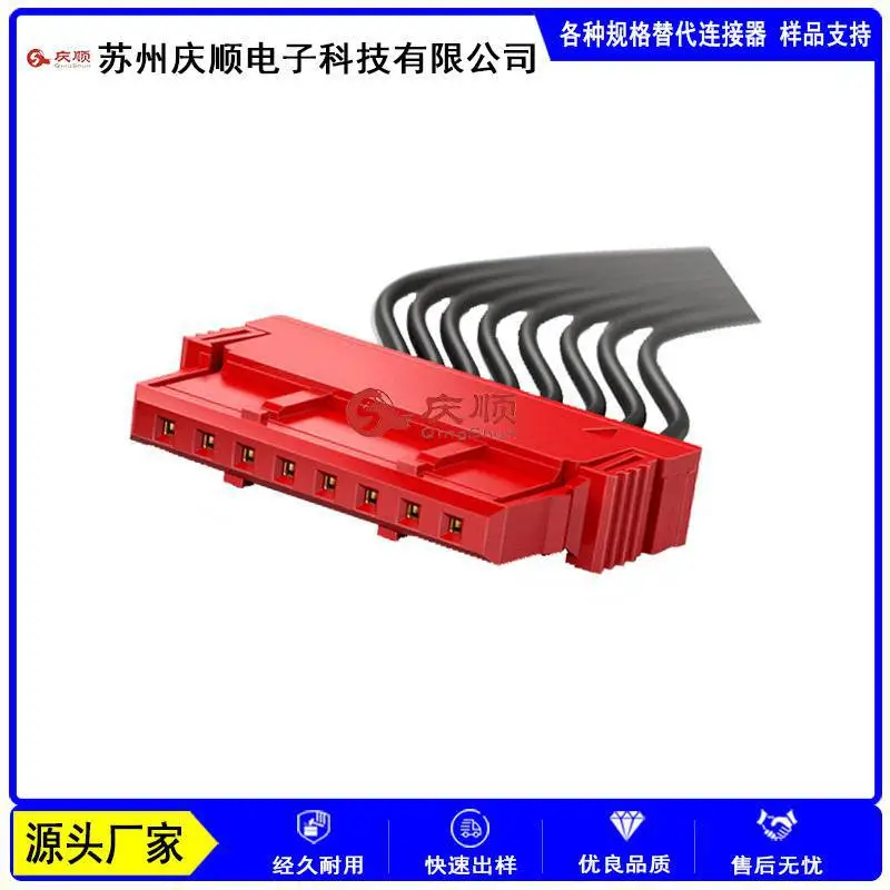 国产泰科TE/ERNI替代连接器MaxiBridge 2.54 294649-E立贴座子伺服电机控制器常用