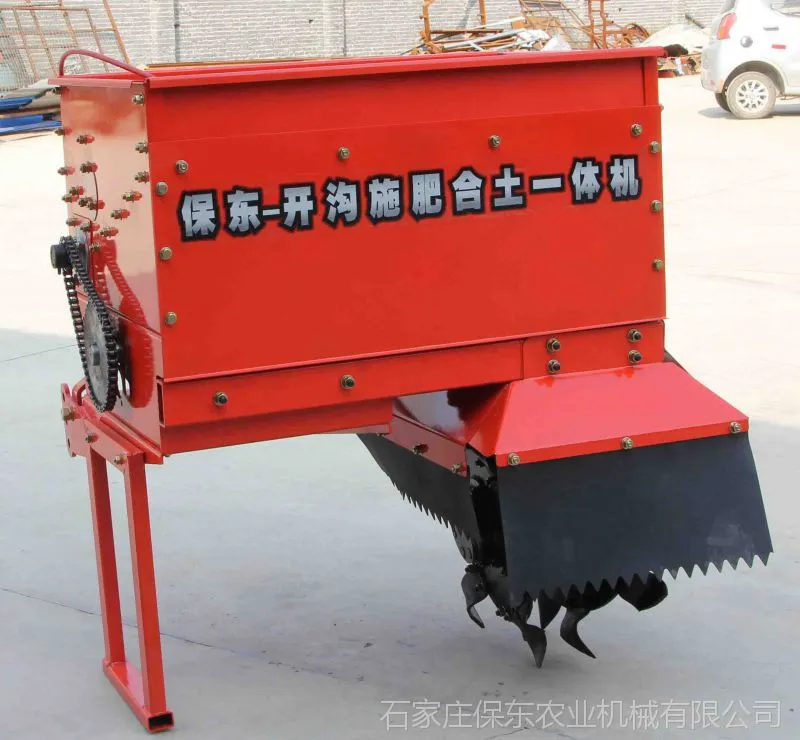保东偏置开沟施肥合土一体机