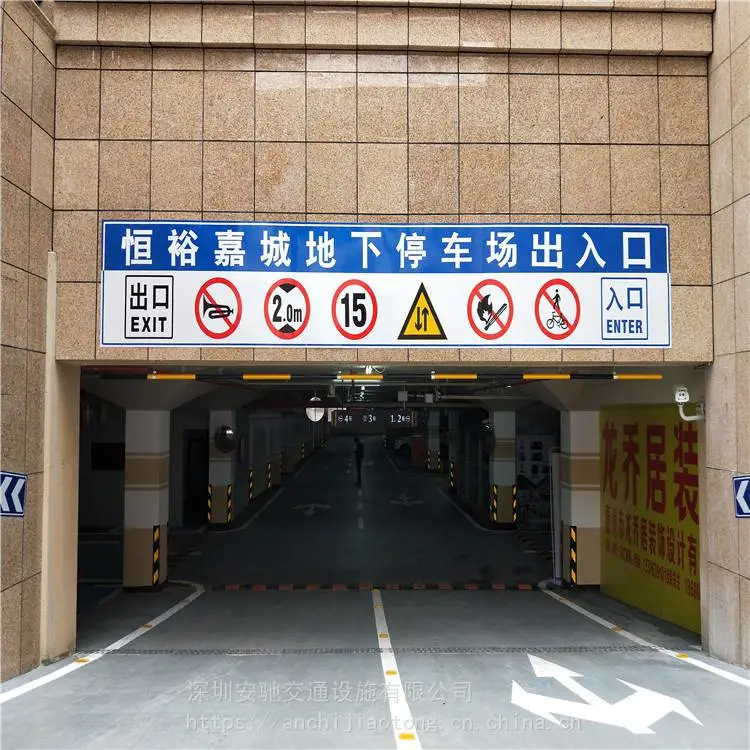 免费设计反光标标识标牌 楼栋标志牌