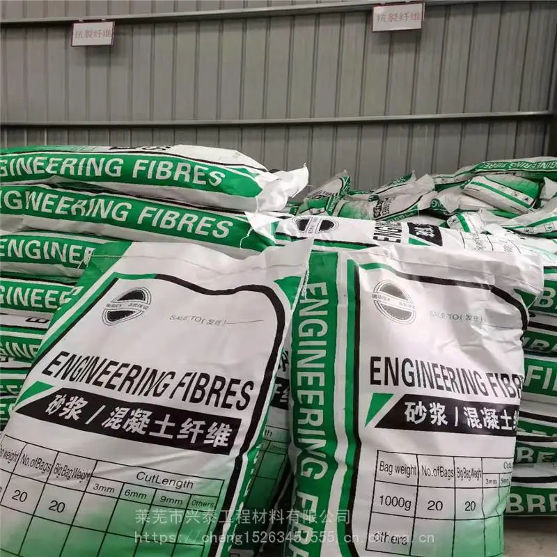 河南驻马店抗裂纤维掺量技术规程 抗裂纤维防水剂量大从优