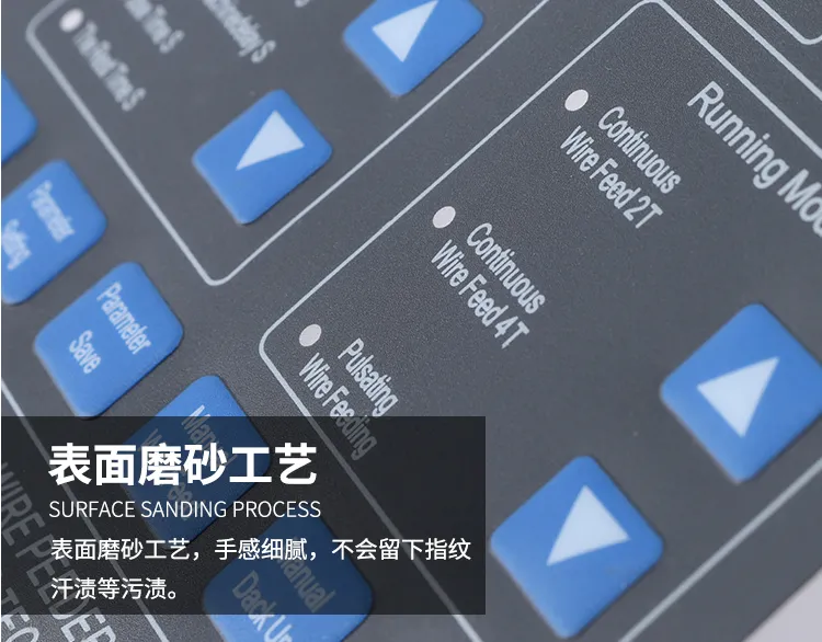 兴隆轻触式磨砂定制环保