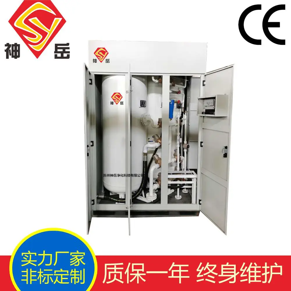 工业用制氧机 PSA制氧机 高原制氧机 制氧设备