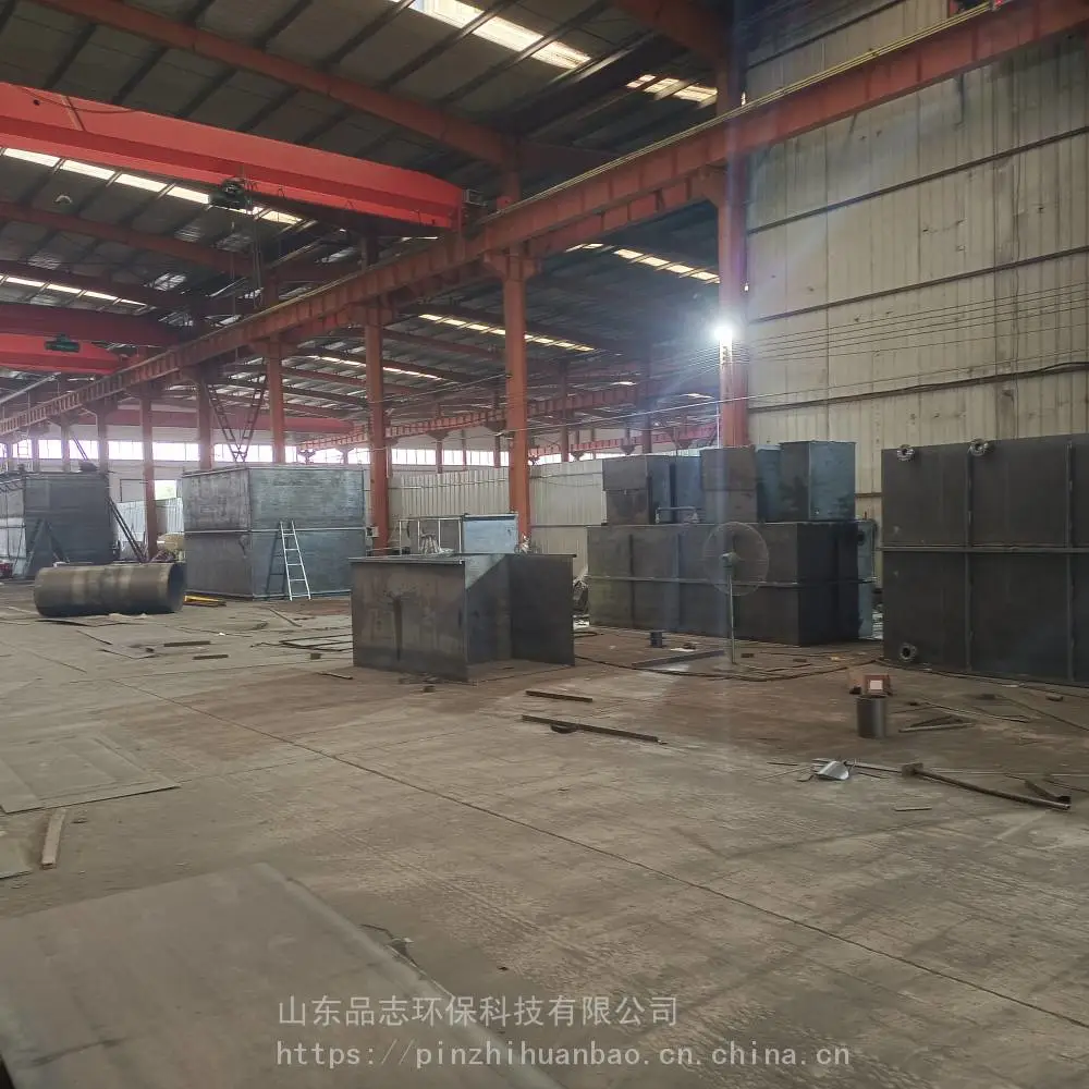 生产销售 城市 地理式一体化污水处理设备 智能运行 品志环保