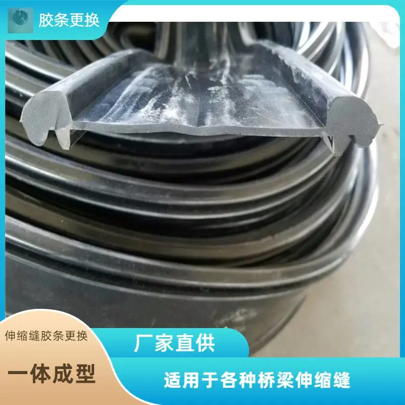 乐山桥梁伸缩缝胶条更换教程公路桥梁伸缩缝的更换