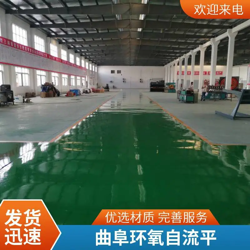 财通206耐磨 地下车库可用 环氧树脂自流平地坪漆 快干耐磨防滑 环保无异味
