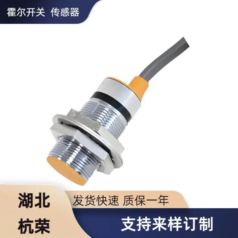 杭荣3RG7844-6BD17-0SS1到位传感器JKL15-M4N45B接近传感器