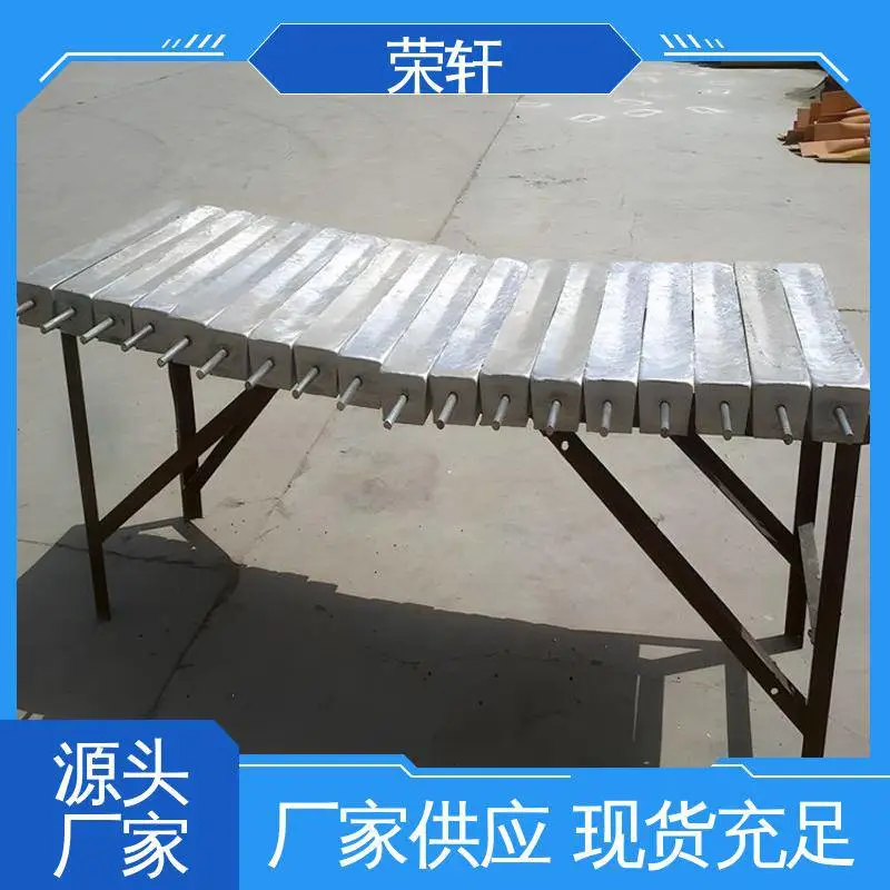 荣轩 输出稳定 管道防腐镁合金阳极 热稳定性好